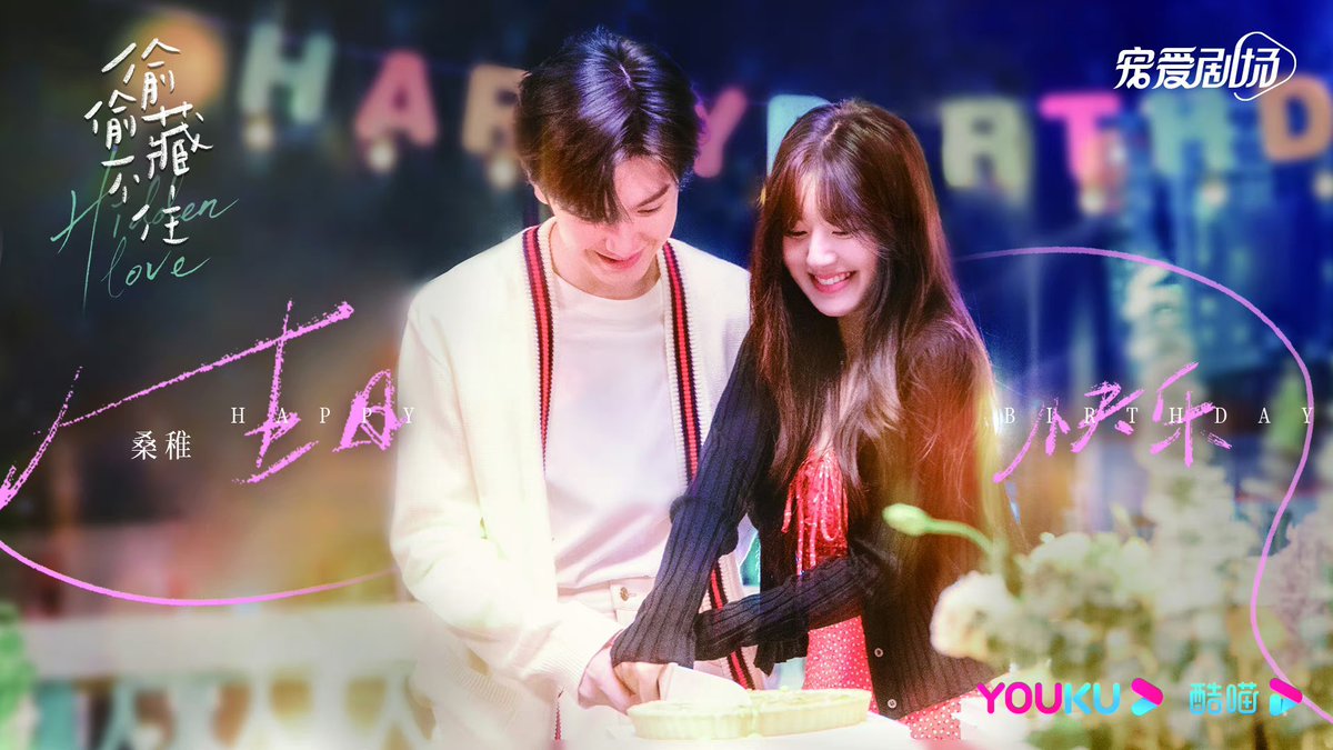 zhaolusi_fans's tweet photo. 【2023.06.28 Hidden Love Weibo Update】

Happy Birthday, Sang Zhi 

#赵露思 #Zhaolusi #Rosy #Rosyzhao #조로사 #triệulộtư #จ้าวลู่ซือ https://t.co/fDqKnZuP9q