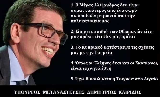 christinate28's tweet photo. Άλλο ένα σκουπίδι στο βιογραφικό της Νέας Δημοκρατίας! https://t.co/jejsYM4chc