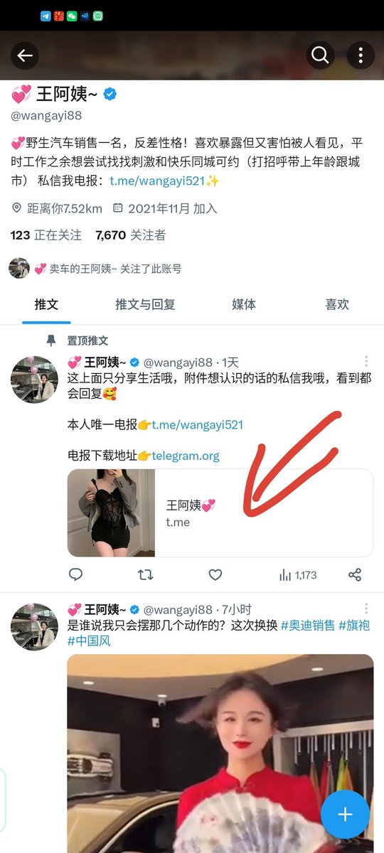 zhao_bin1's tweet photo. 鉴定完毕——缅北的电信诈骗犯……让你点击其他链接看裸体视频的，其实盗取您手机信息的……接下来就是诈骗您…… https://t.co/GUHJHe8D1L