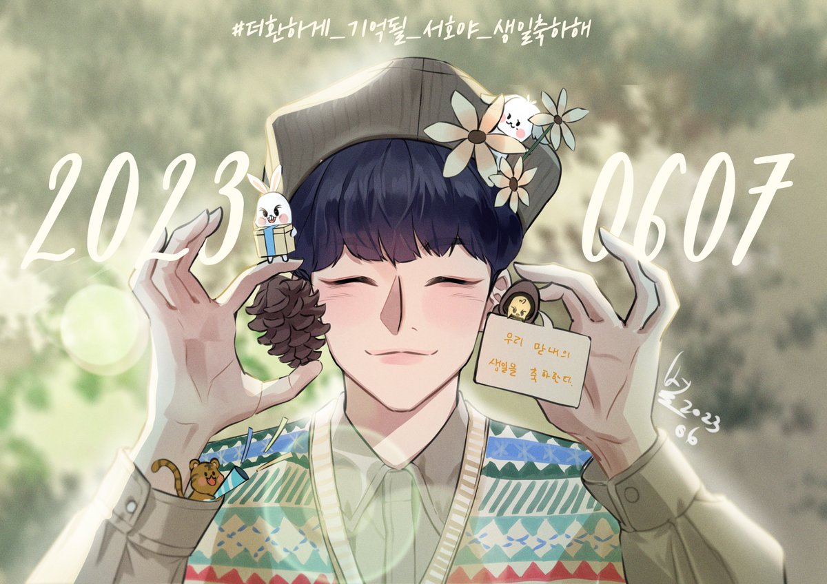 natbyeol_pic's tweet photo. 6월이 가기전에 🥲

너무 늦었지만 ㅠ 맘이 쓰일 것 같아서
생일 축하했어💕

#더환하게_기억될_서호야_생일축하해 #UNFORGETTABLE_SEOHO_DAY https://t.co/hELdfq20LE