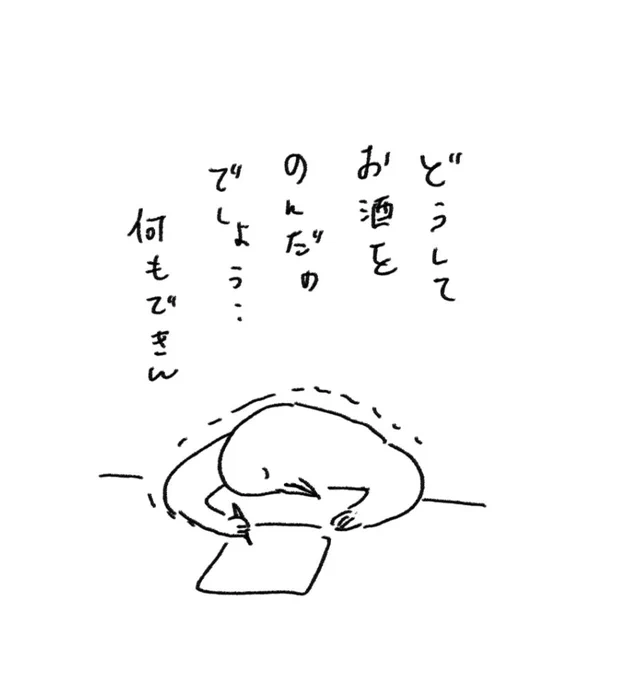 日記