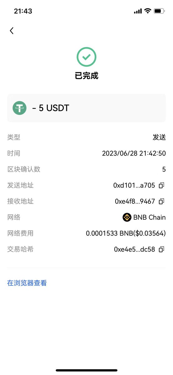52311X's tweet photo. @binanceergou @Crypto_zhuzhu @5321134q @jhjhjhhhh2333 @weichen5938 感谢狗哥
狗哥发财 https://t.co/Dd2YagoIWY