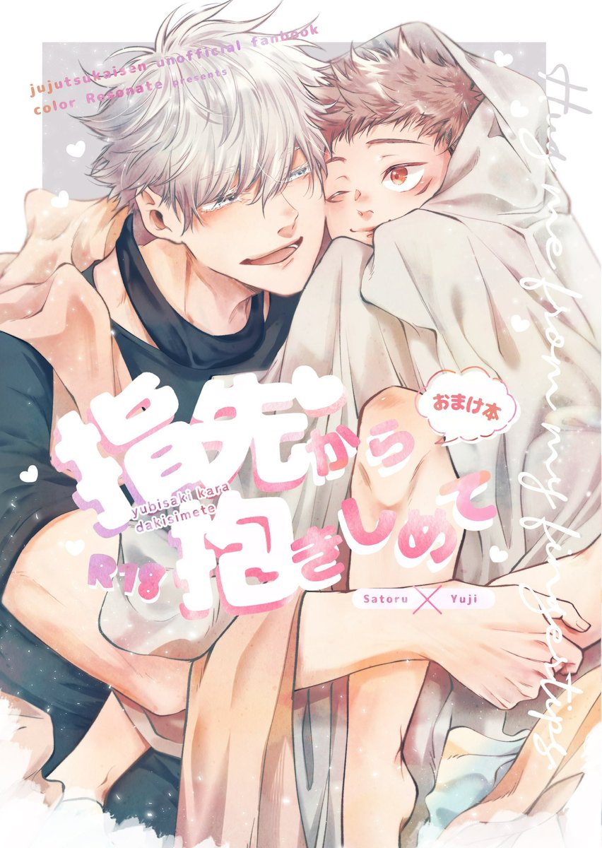 藍音2/8新刊断念 tweet media