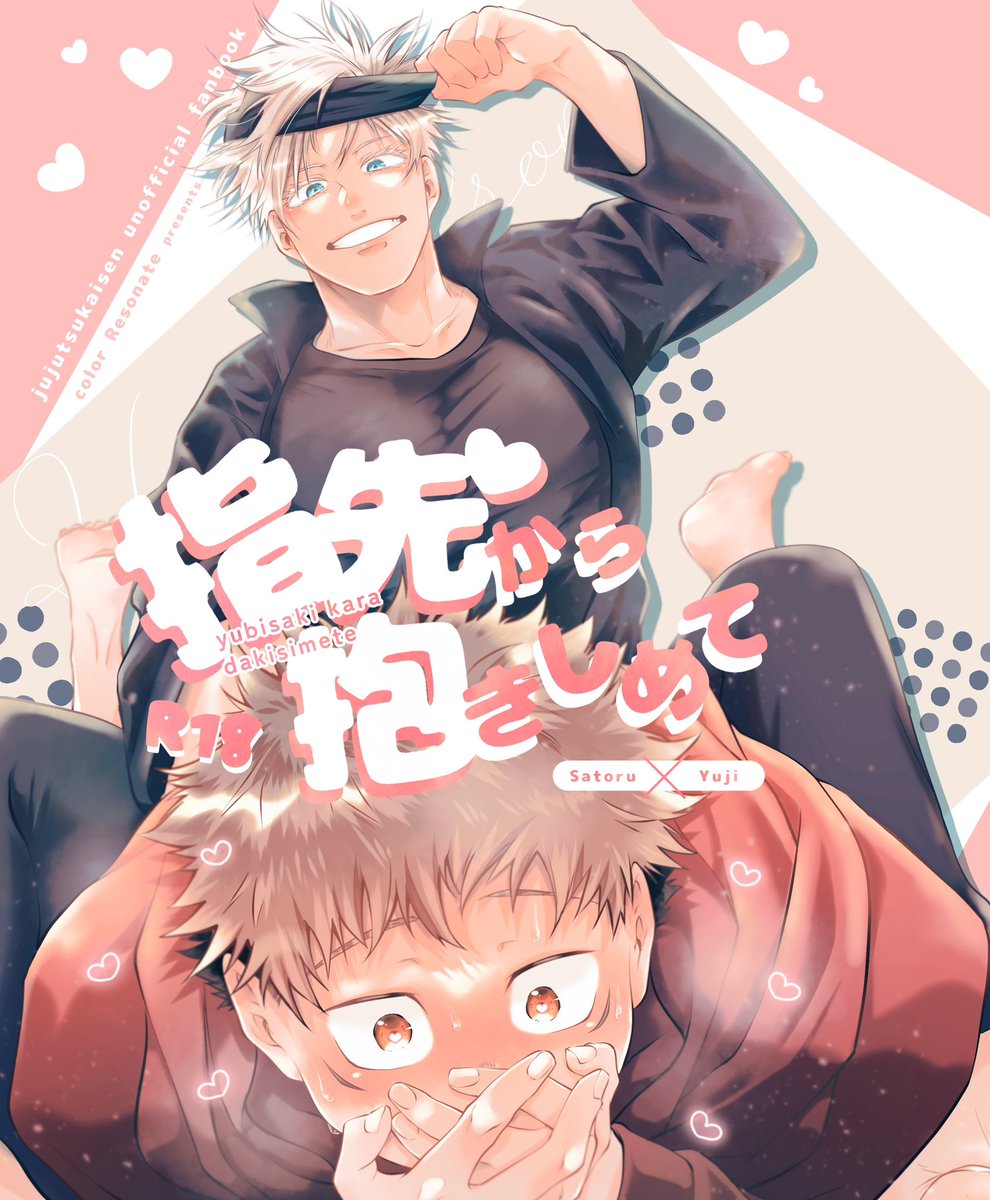 藍音2/8新刊断念 tweet media