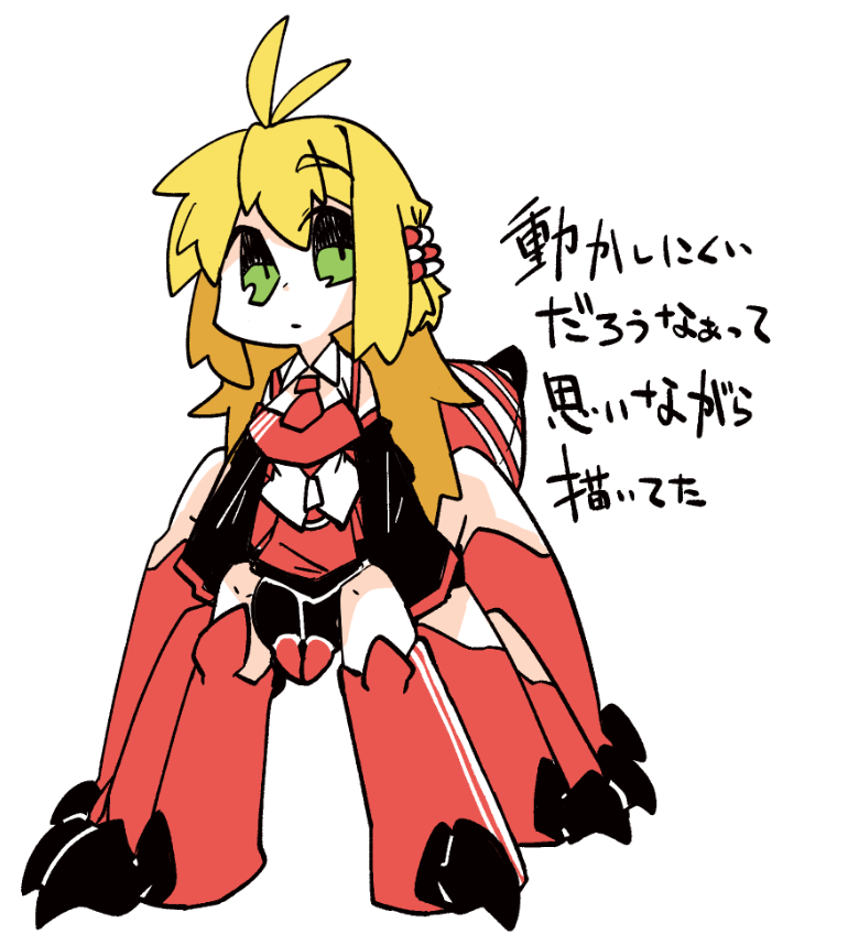 アラクネマキちゃん 赤と黒、二値にしたら厳しそう