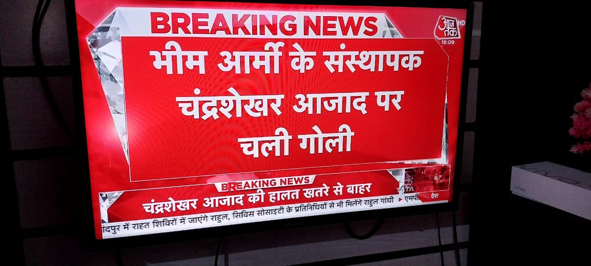 Rekhaambedkarji's tweet image. हमारे एकमात्र दलित नेता जो खुलकर लड़ते हैं, उनपर ऐसे हमला होना बहुत दुर्भाग्यपूर्ण है।

#Saharanpur #Deoband #BheemArmy #ChandraShekharAazad #newsindia

@digsaharanpur | @saharanpurpol | @Uppolice | @myogiadityanath | @CMOfficeUP | @BhimArmyChief | @HMOIndia