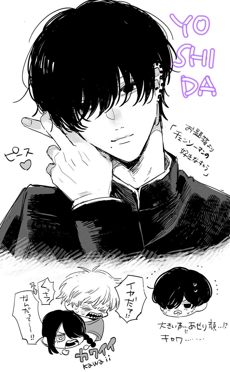 ちづはるか a X: 