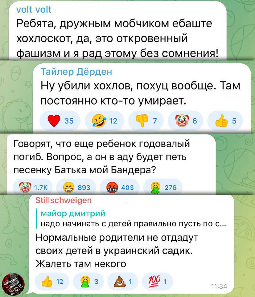 These are comments from a Russian Telegram group on the news that a baby  was injured during Russian missile strike on Kramatorsk:

'Guys, f**king kill the Ukrainian cattle, yes, this is open fascism and I'm undoubtedly happy about that!'

'Well, some Ukrainians got killed, I…