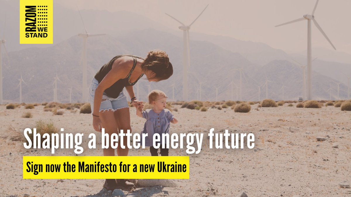 🇺🇦 #UkraineRecovery has to be based on clean, renewable ♻️and safe energy, for us and our children. 📣You can make a difference already now! 📝 Sign our Manifesto for A New Ukraine to support the transition razomwestand.org/en#petition 
#RenewableEnergy