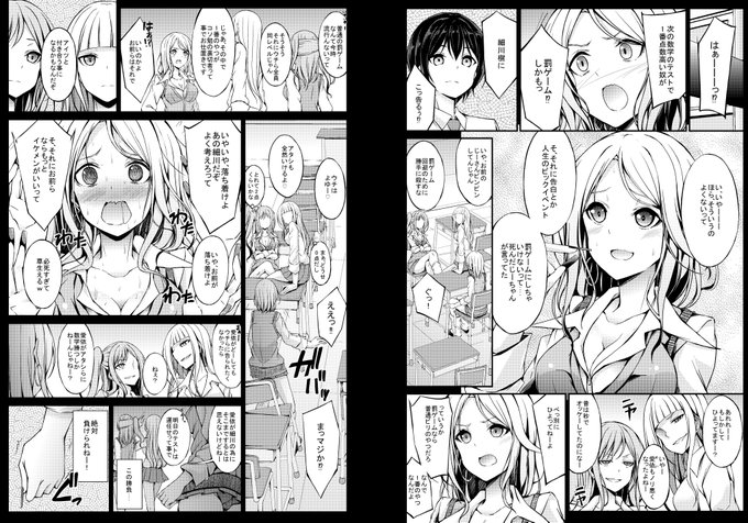 家に帰るまでが持ち込みということで
無事持ち込み終了しました
疲れたー 