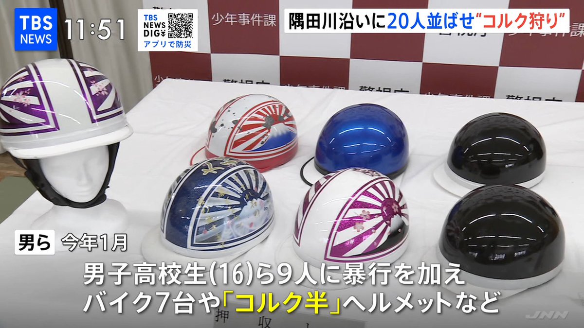 コルク半狩り コルク半 半キャップ ヘルメット 旧車