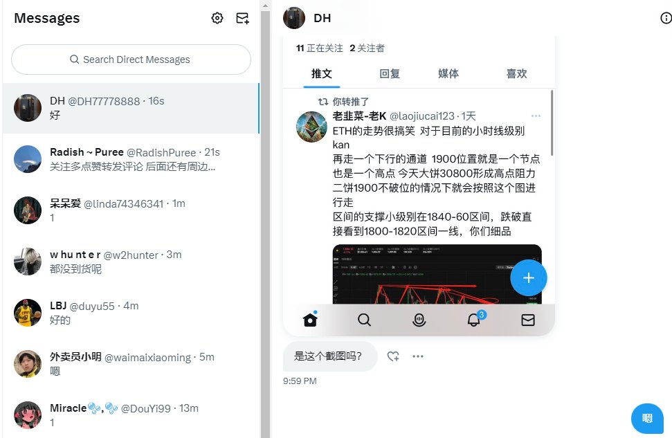 老韭菜-老K tweet media