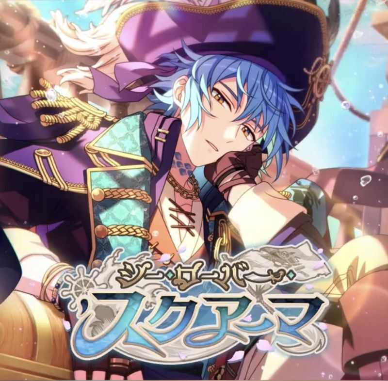 Happy Pride Month #mhyktl -'Sea Rover Squama' is now fully translated! 

If you're a fan of BradNero, gay pirates, or just really want to cry OVER Nero, this event's for you!
wizardspromise.miraheze.org/wiki/Sea_Rover…

'Captain, Akira...please, forget about the likes of me, and lead a happy life.'