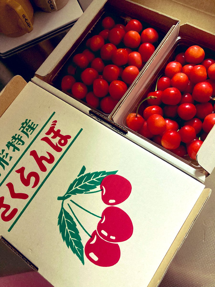 義実家からさくらんぼ1kg届いた　…1kg？ https://t.co/stAeUp1NDe