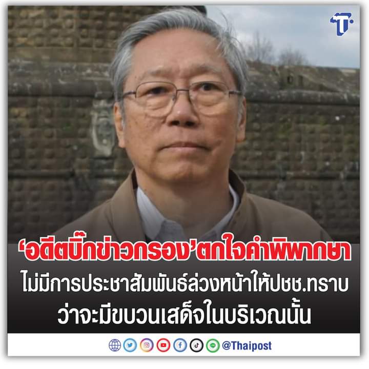 maknam2566's tweet photo. เพราะเรื่องนี้ทำให้เราเข้ามาทวิตฯ แต่วันนี้รู้สึกเจ็บปวดใจที่สุดอีกครั้ง🥺
#save122
#ศาลยกฟ้อง https://t.co/36XpEr9IcS