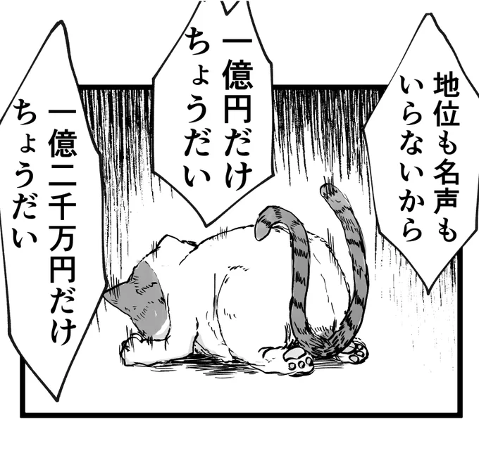 無垢なる願い。 