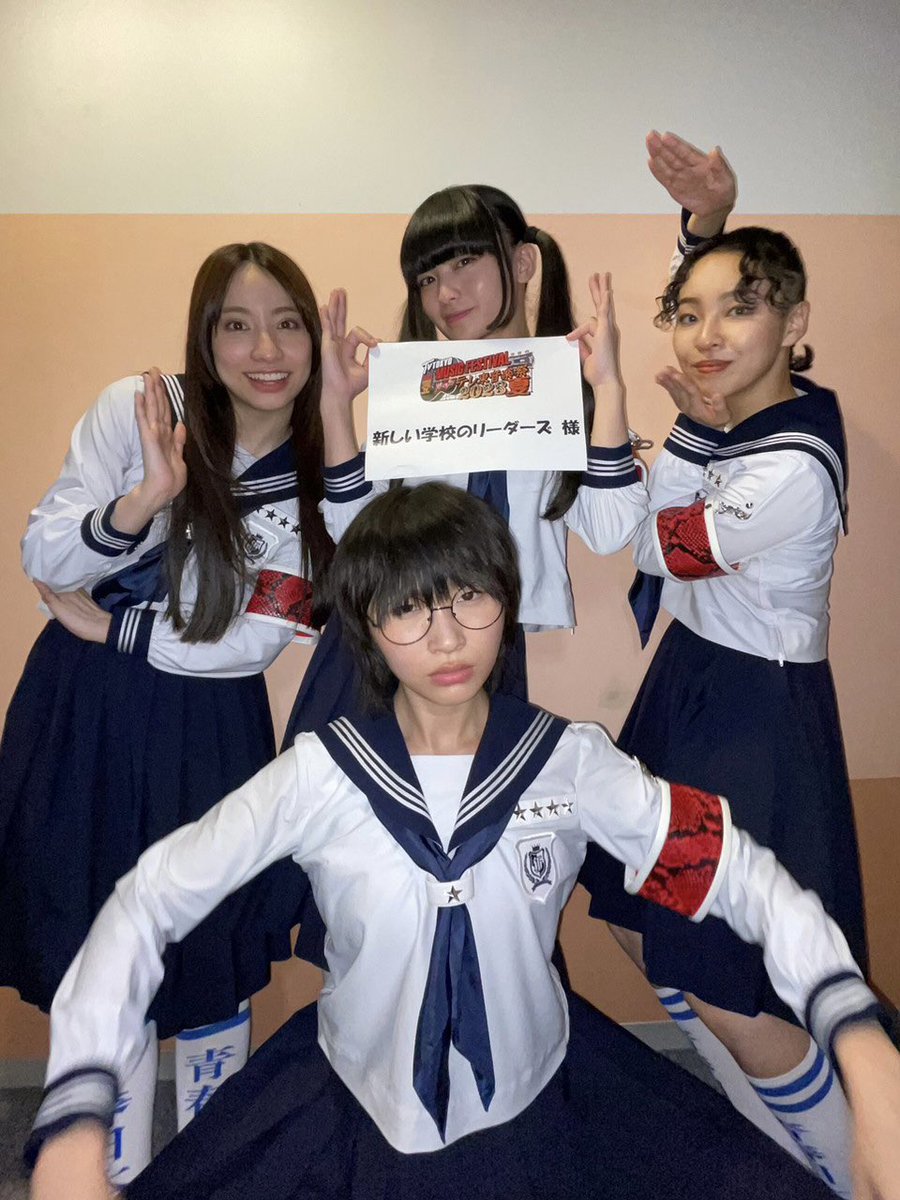 ATARASHII GAKKO! - 新しい学校のリーダーズ on X: 