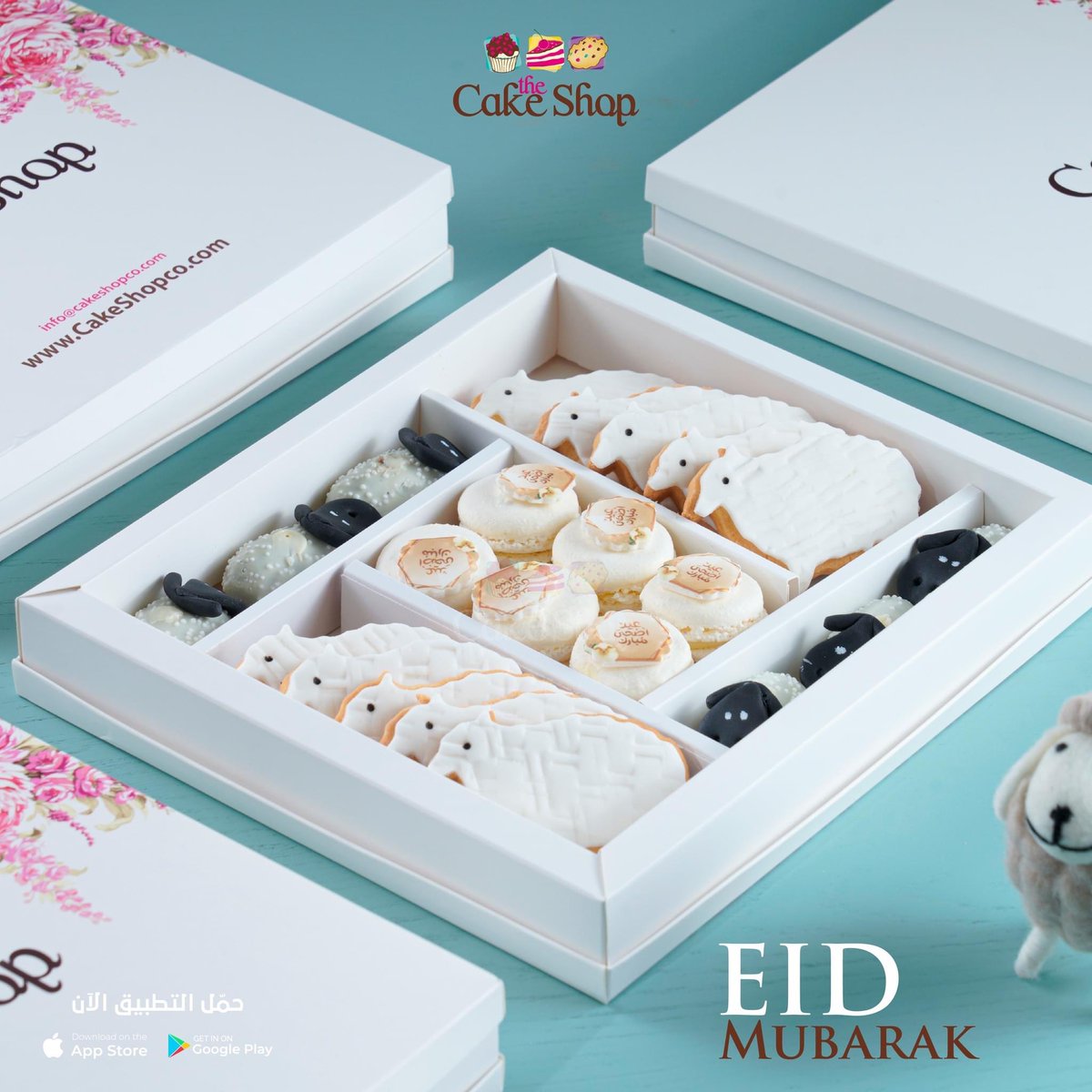 كل عام وأنتم بخير