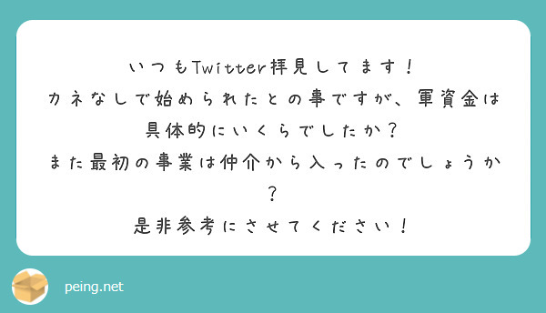 fujiwaramasaaki's tweet photo. 軍資金は貯金2000万円強です。これに日本政策金融公庫と保証協会から1600万円借りてのスタートです。はじめは売買仲介とその後の賃貸管理です。 https://t.co/fMwSNUvMDA