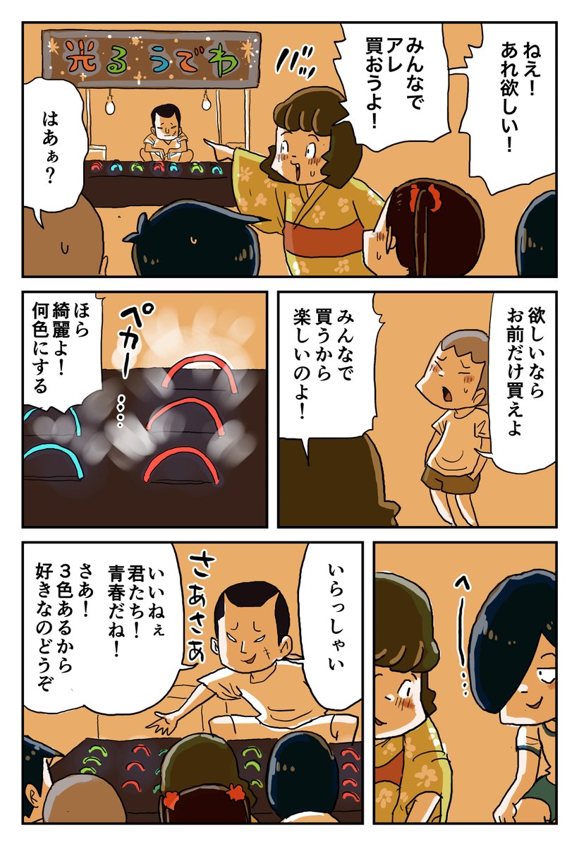 5/12