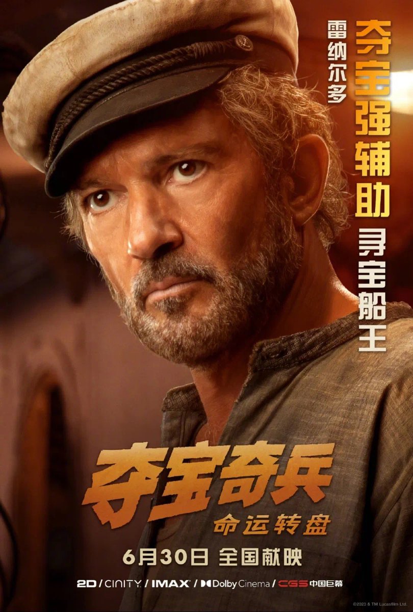ContentinChina's tweet photo. Harrison Ford starring film ‘Indiana Jones and the Dial of Destiny’ readies for 6/30 China domestic theatrical release https://t.co/UQxUn8HsA8