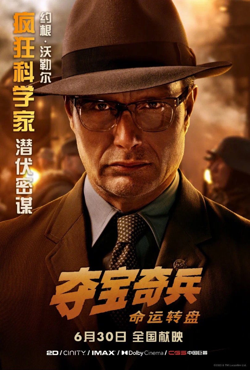 ContentinChina's tweet photo. Harrison Ford starring film ‘Indiana Jones and the Dial of Destiny’ readies for 6/30 China domestic theatrical release https://t.co/UQxUn8HsA8
