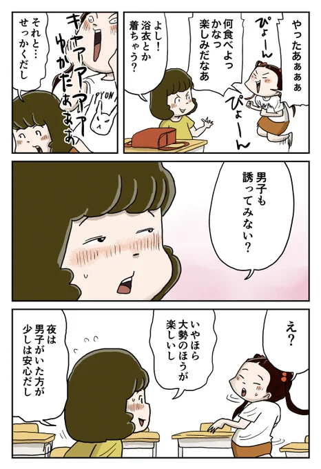 2/12
