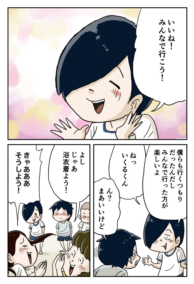 3/12