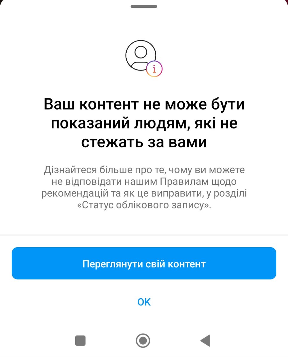 Shootnick_14's tweet photo. Дуже "вдячний" політиці інстаграму за те, що пост з проханням реабілітації військовим в них викликає обурення через зброю, якої там і немає. Чи вони вже милиці за зброю вважають? https://t.co/1kzEbuZeUS