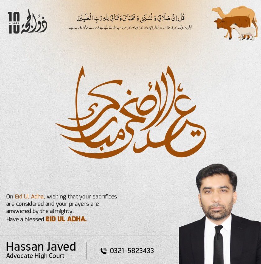Hsn_Jvd's tweet photo. #عيد_الاضحى
#عيد_الأضحى_المبارك https://t.co/FHVdmU7dS0