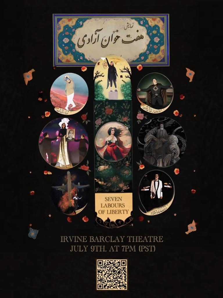 نمایش هفت خوان آزادی ۹ جولای در ارواین بارکلی تیایر - mailchi.mp/ketab/rdayw2ia…