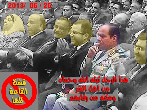 النظره المفكره دي
غيرت مصير شعب تحيا
مصر وعاش السيسي 🇾🇪