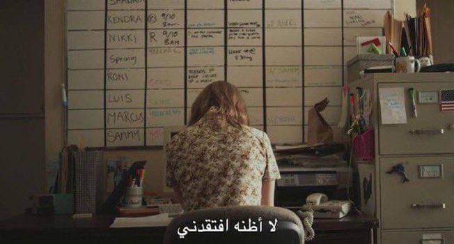 " مؤلم هذا الشعور ."