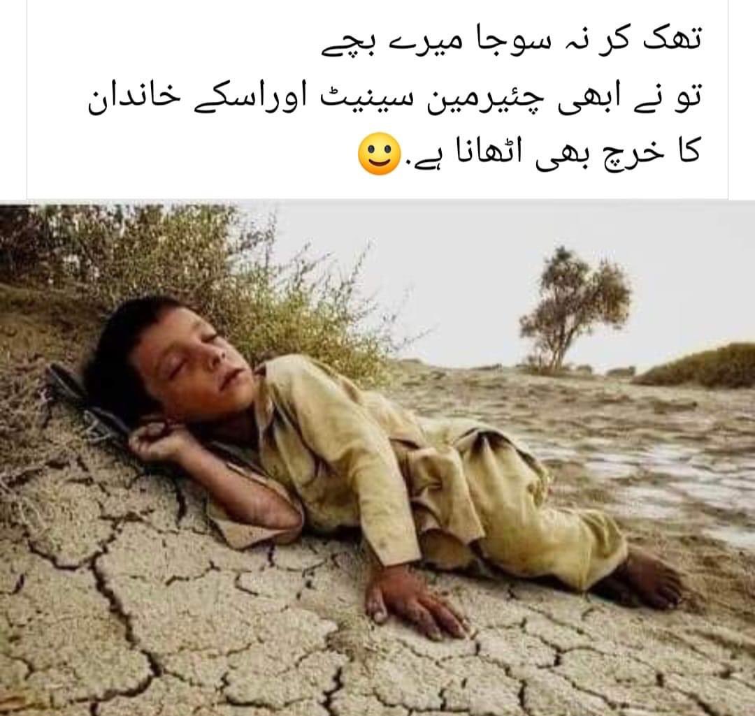 khattakdigr8's tweet photo. https://t.co/uZXJVqjmu5