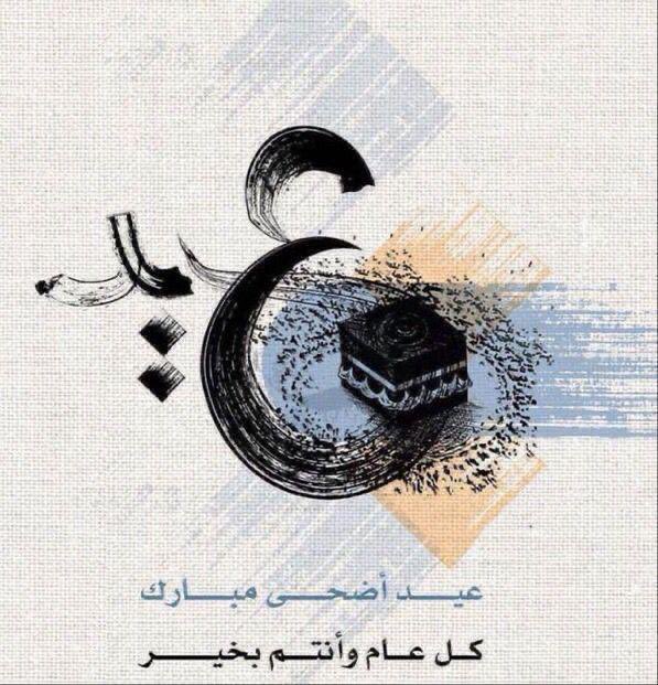 جابرالمسعودي (@g_8895) on Twitter photo 