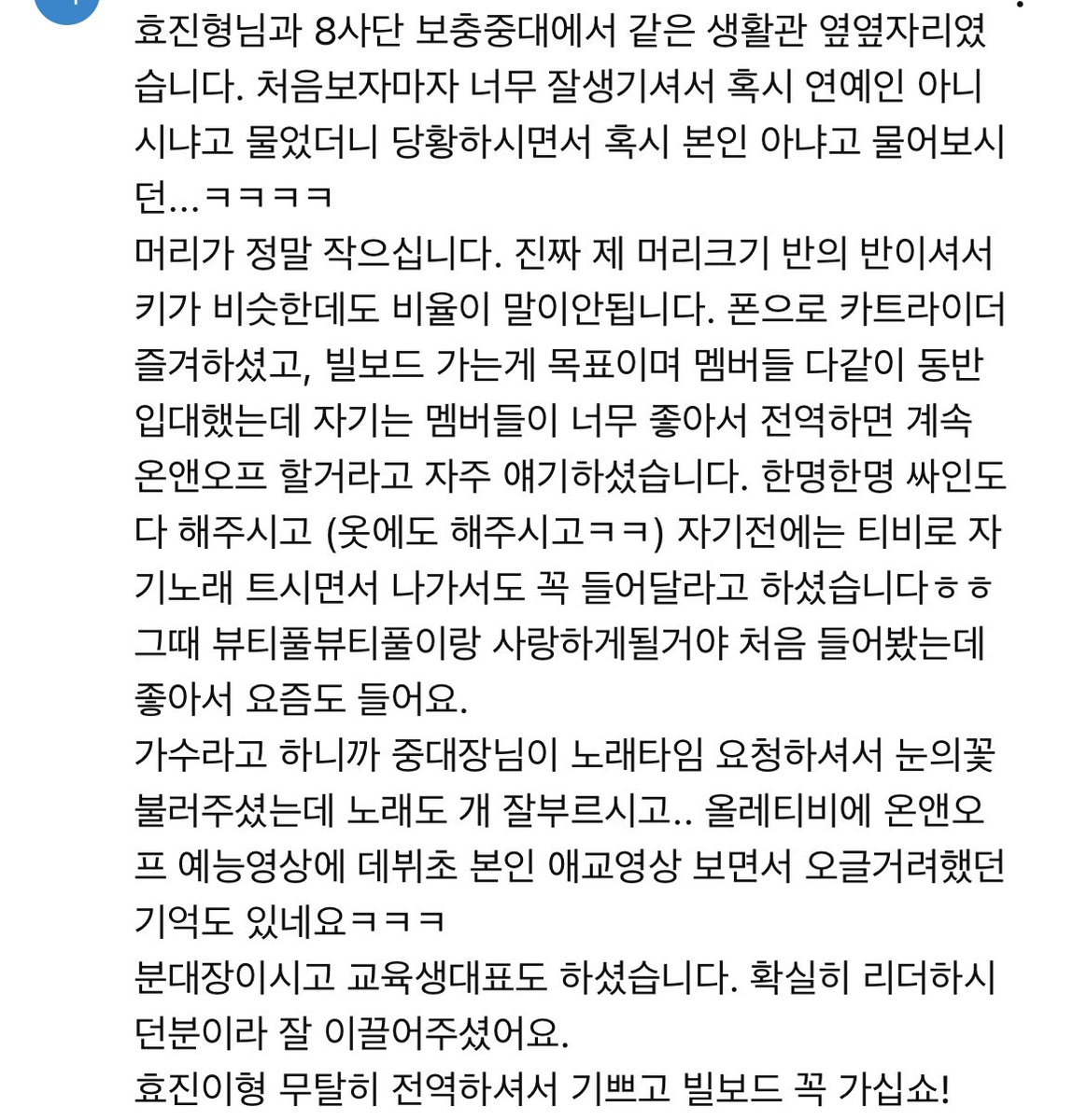 카트라이더
눈의꽃
효진이가 맞습니다