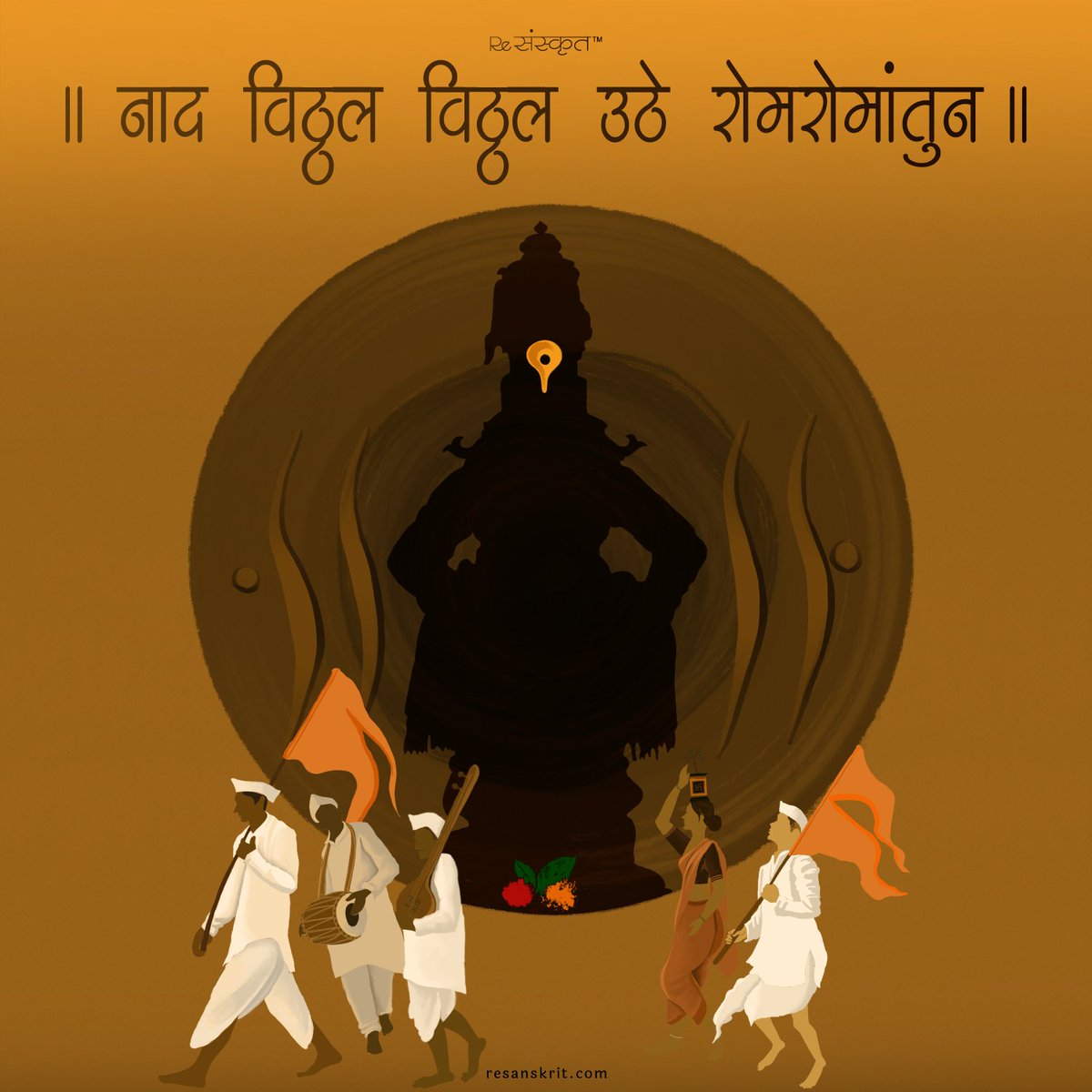 BhatkalGayatri's tweet photo. आषाढी एकादशीच्या सर्वांना हार्दिक शुभेच्छा🙏🏻🌹

#Ekadashi 🚩 https://t.co/ZLWr8EDt2r