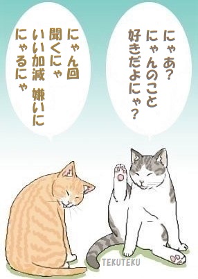 相手の忠誠心を試すような言動 II 相手の忠誠心に不安がある II 忠誠心を得られるに値しない …って ことになるのが わからなくなる くらい 不安で いちいち 確認したいのだろうけど いちいち 試されると それで心が離れちゃうよ