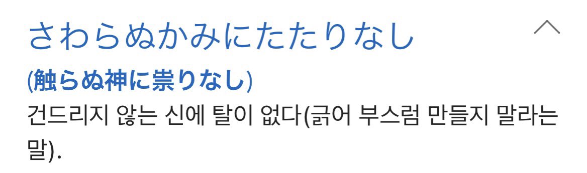 댕냥쓰 tweet media