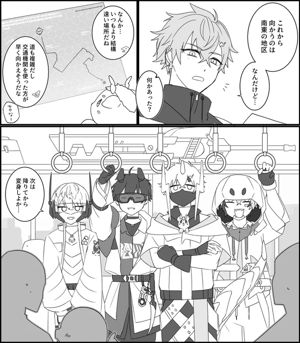 ※捏造
多分転移装置とかあると思う 