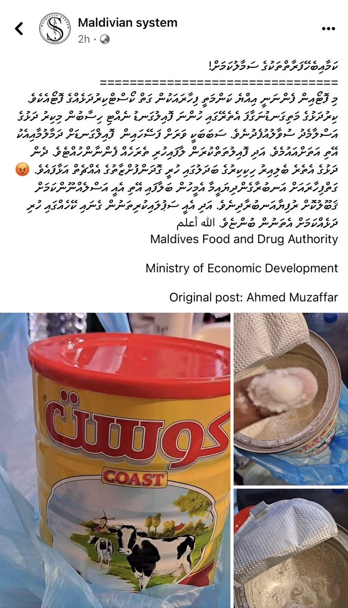 samiyya abdula tweet media