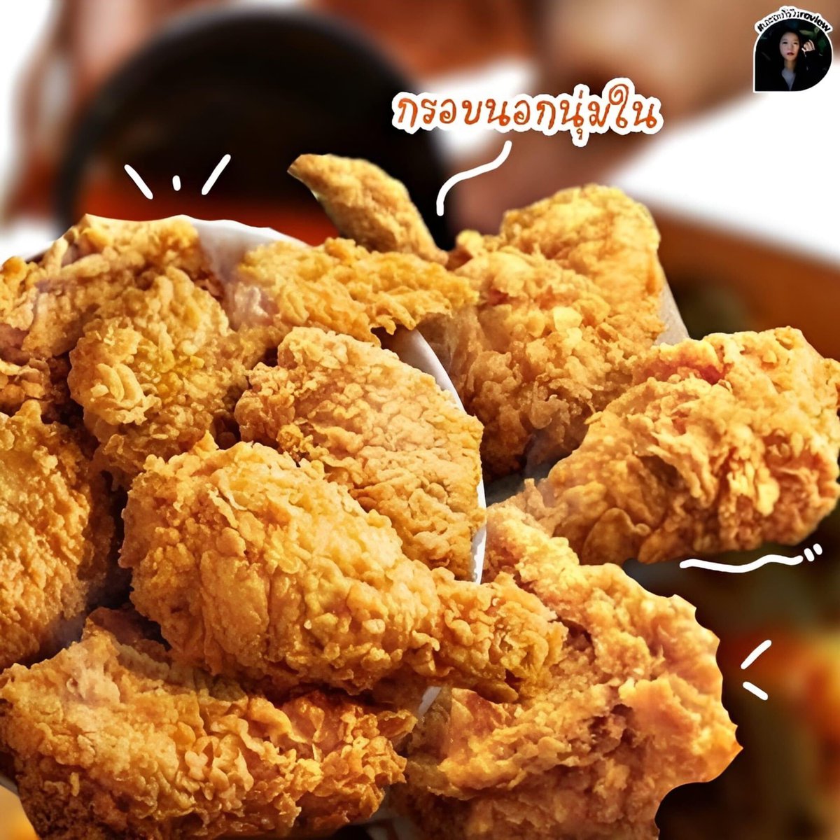 FaComsci's tweet photo. @PheuThaiParty @Thavisin https://t.co/PNk4c2LxjN
กินไก่ไปก่อนไป https://t.co/K93YNKfVHi
