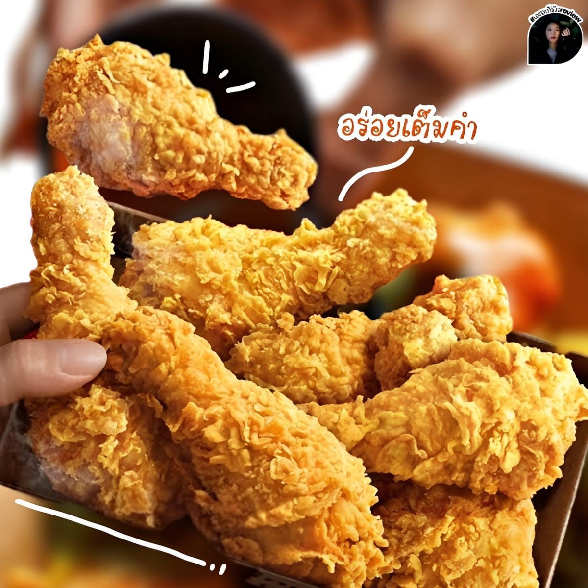 FaComsci's tweet photo. @PheuThaiParty @Thavisin https://t.co/PNk4c2LxjN
กินไก่ไปก่อนไป https://t.co/K93YNKfVHi