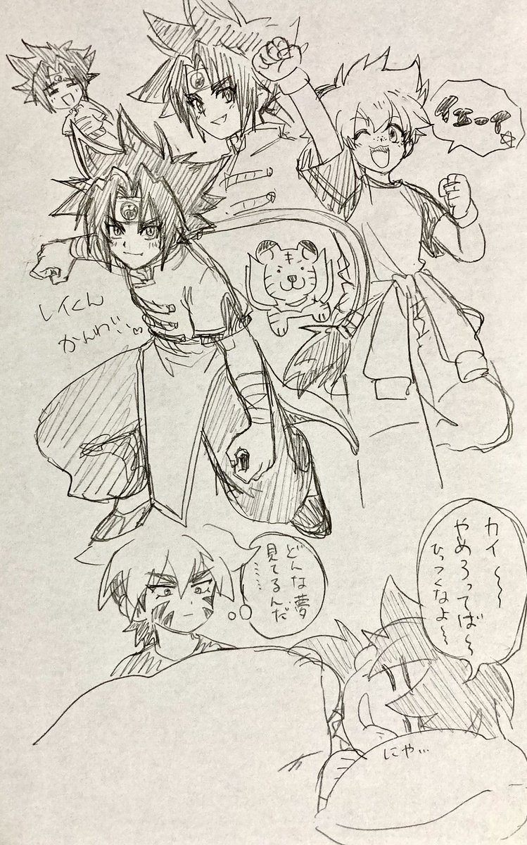 ※ベイブレ※ レイくんかんわいすぎるという落書き タカオの夢の中のカイくんさんは多分いつも抱きついてくる(イメージ)