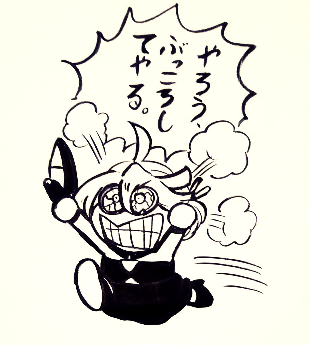 おまけ 