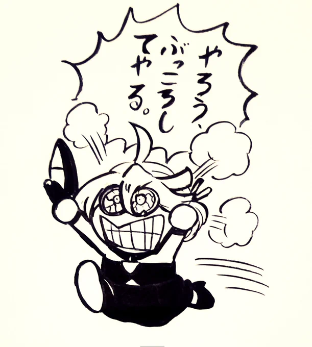 おまけ 