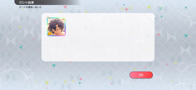 持ってない風花だあ!!!!