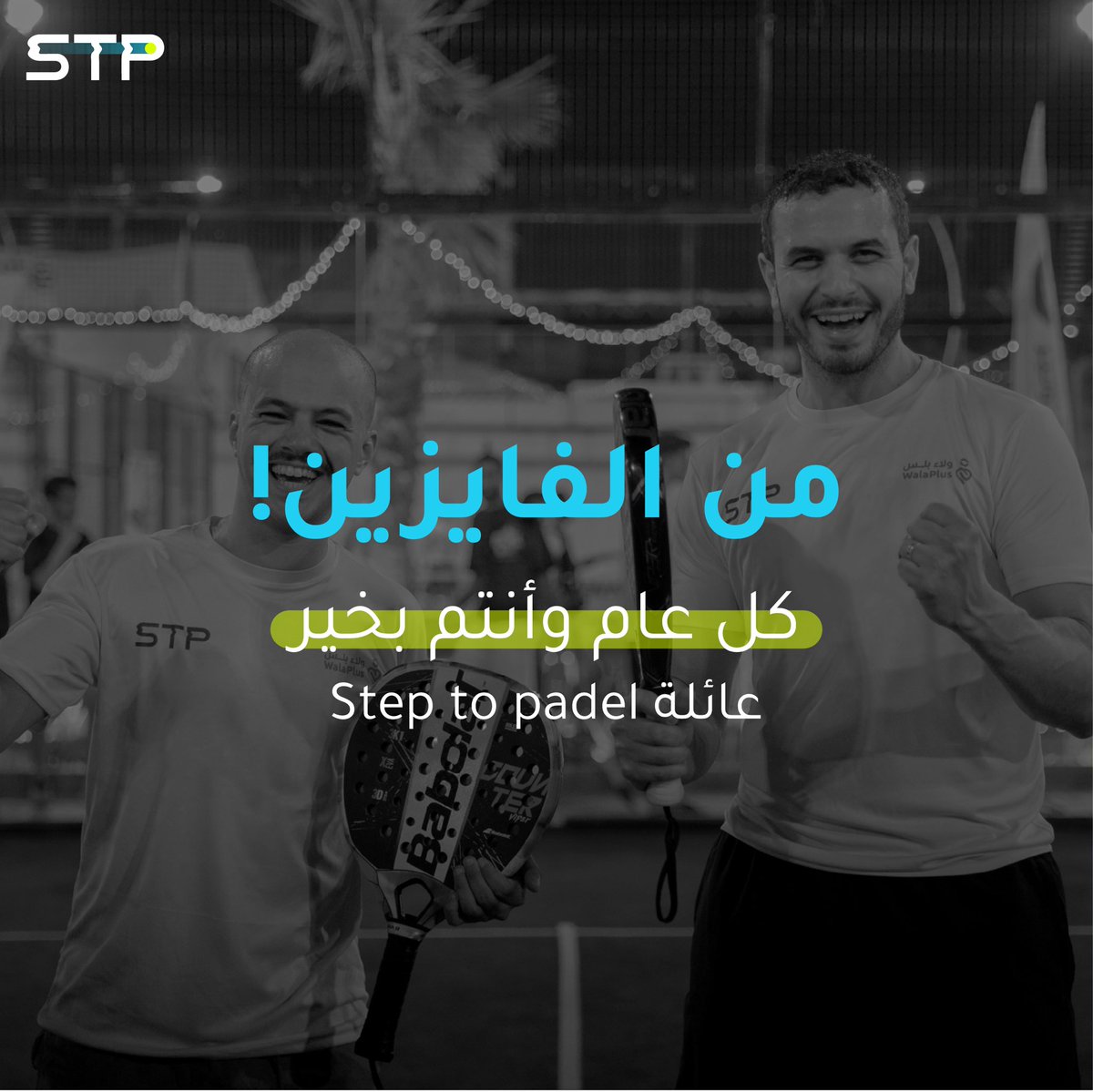Step To Padel tweet media