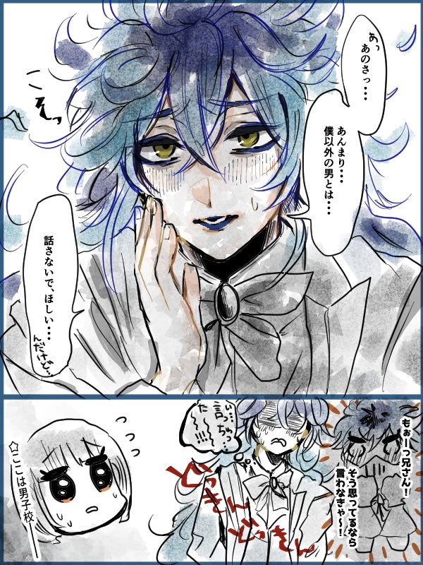 おっきくてカワイイいきもの 