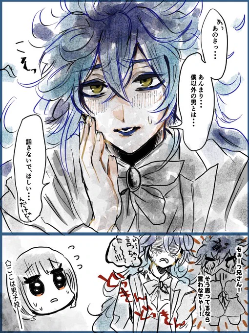 おっきくてカワイイいきもの 